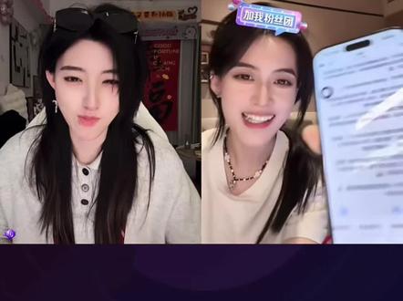 豆包sfz掉下来了@虚虚小心
#虚虚小心 #亦十二 #直播录屏分享