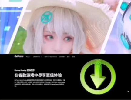 #天选4 #五一假期
天选4 40系列的游戏本如何开通设置DLSS3.0 来提升显卡性能呢