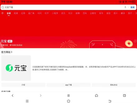 步步高伪装覆盖安装保姆级教程,一看就会 #步步高学习机 #步步高安装教程 #伪装覆盖安装 #学习机实用技巧