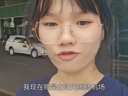在缅甸仰光出国不会缅语,不知道怎么去取票的可以提供中缅翻译,带路,填写出境卡,入境卡,需要的联系我 #上热门 #创业 #辞职创业vlog #接送机场 #真实生活分享计划