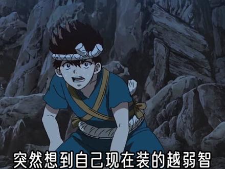 用纸做盾牌,石器时代的汽车改装升级成了坦克!#动漫 #我在抖音看动漫 #充能计划 #石纪元