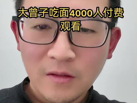 营销鬼才,顶级的理解力,又被他找到了补仓的方法#大曾子 @大曾用盆接