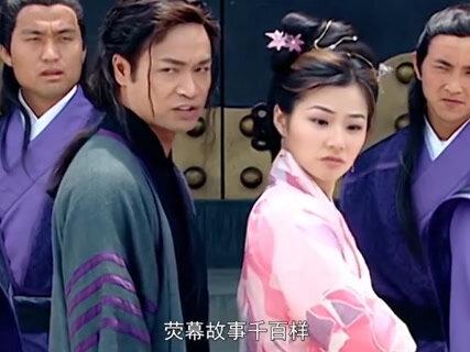 经典为何无人翻拍#天下第一#娱乐评论大赏#娱乐夏日新星打卡#霍建华#李亚鹏#黄圣依#高圆圆#好剧推荐