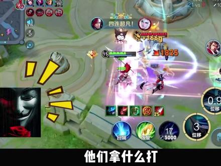 资本做局!陈伯狙击赛内幕,百万奖金成空谈 #王者荣耀