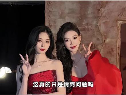 迪迪不畏早有前科!曾经上恋综疯狂玩雌竞! #迪迪不畏 #黄子韬 #徐艺洋 #Soul
