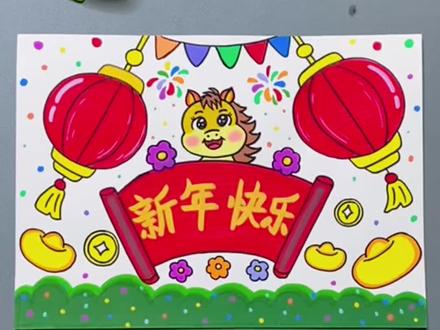 马年到了,新年手抄报安排上,简单易学!#丙烯马克笔 #新年主题画 #手抄报 #一起学画画