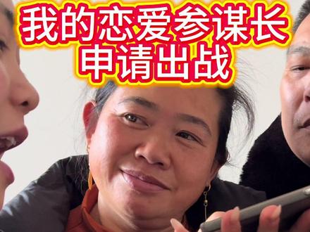 当crush问你喜欢什么样的男生,老妈教你回答#母女日常 #家庭日常 #抖音二创激励计划