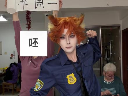 谢谢一年来大家对呸子的照顾,给你们准备了礼物,最后见者有份!#二次元#cos#cos委托 #粉丝福利 #呸呸之神