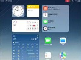 苹果平板怎么截屏 截图? #科技 #科普