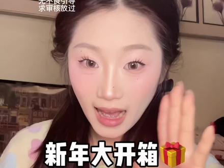 挑战把粉丝写进海报里~#美妆 #赵露思 #白鹿 #鞠婧祎 #勇闯自媒体 @DOU+小助手 @DOU+上热门