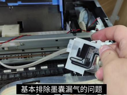 爱普生L3158打印一段时间不出墨,清洗后恢复正常,使用一段时间又不出墨,换清洁海绵、改良弹簧没能解决漏气墨水回流,返修四次最终解决#爱普生墨仓式打印机 #漏气墨水回流 #原创作品