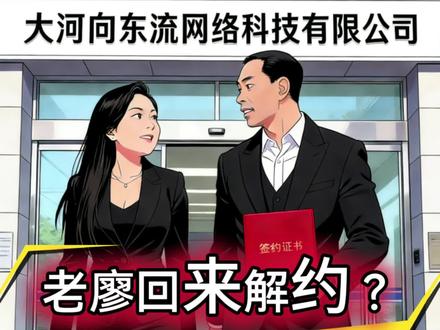 从戈雅工厂相识到流量并肩,从素人扶持到全网熟知,老廖于张大炮,从不是简单的合作伙伴,是一起经历高光低谷、一起拼过流量的兄弟,这份并肩的缘分,这份白纸黑字的约定,张大炮,绝不解!
流量场的凉薄世人皆知,可张大炮偏要守着这份人间的情义。老廖,回头看看,身后始终有炮老弟!这份约,大炮守到底;这份情,一辈子不散!山河不足重,重在遇知己;风雨同舟路,兄弟永相依!