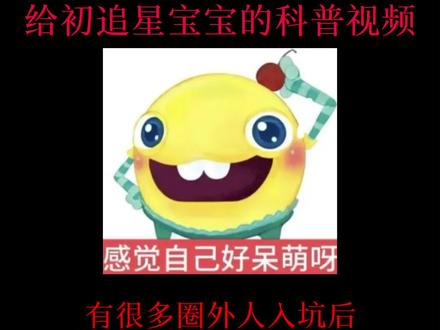 关于栈豆方面的下次仔细说#lmp #热门话题 #橹穆