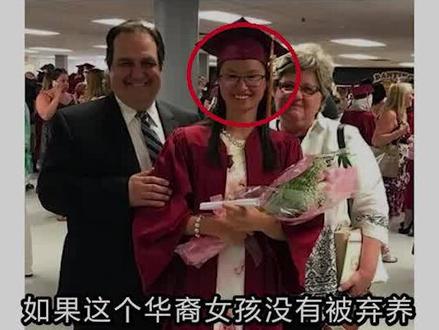 一岁时被父母抛弃,后被加拿大夫妇收养,现击败张雨霏夺冠#麦克尼尔 #张雨霏 #奥运冠军