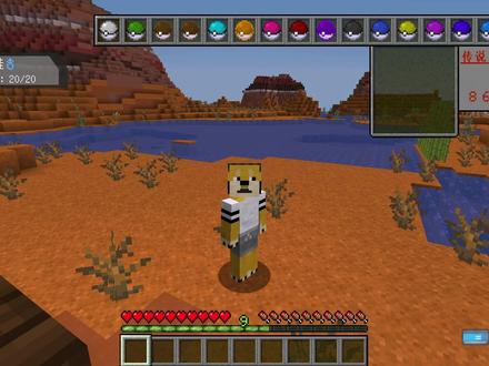 神奇宝贝重铸版EP2下水道有宝藏 #我的世界