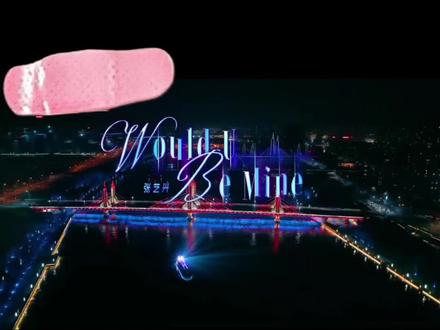 张哥好帅💜#张艺兴 #北京卫视 #跨年 @抖音小助手