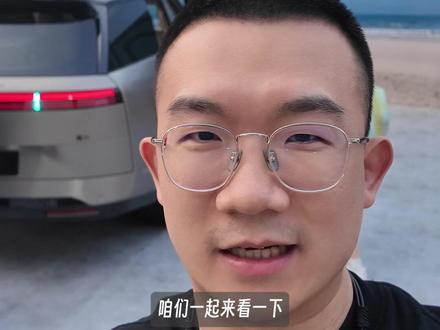 小鹏GX的后备箱空间真的太离谱!
昨晚在技术发布会现场,看了小鹏GX的后备箱空间,在大四座/大五座/大六座的模式下都有很强的装载能力;还有这个蚌式后尾门,真的实用,你觉得呢?
#小鹏汽车 #小鹏GX #新科技旗舰小鹏GX今晚预售