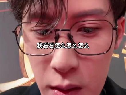 红毯 4
全程他真的只想顾着我们
谁说不爱呢