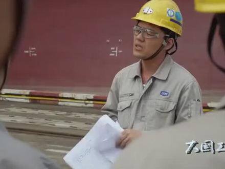 大国工匠:LNG船殷瓦钢多,内胆焊接人工上 #抖音放映厅 #大国工匠 #焊接 #中国兵器