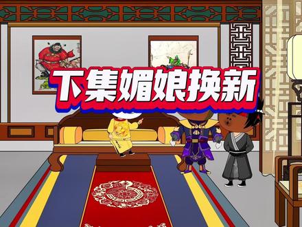 大糖小宝第178集,小秦小程回归#小龙想长大 #动画 #二次元