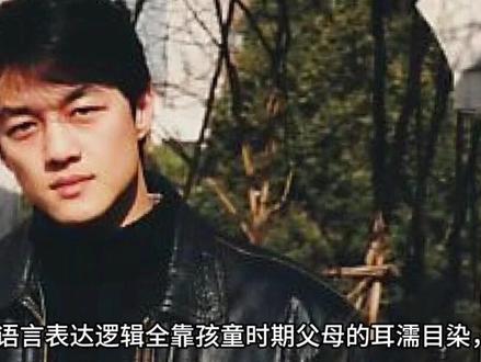 多读书还是有用的,不信你看李亚鹏,好奇看了一下他过往的采访#人物故事 #上热搜 #名人故事 #强烈推荐 #创作者扶持计划