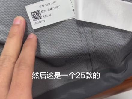 25款石褐色mont x#凯乐石 #凯乐石mont #闲置