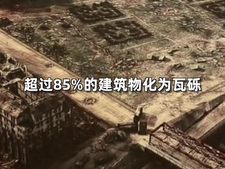 8分钟游遍华沙:波兰的首都#哥白尼#居里夫人#肖邦#浴火重生 本期视频让我们一起游览欧洲中部国家波兰的首都:华沙!
包含的景点:
1、【历史之殇】部分:维斯瓦河、华沙老城、城堡广场、老城集市广场、华沙瓮城、瓦津基公园!
2、【名人之城】部分:居里夫人博物馆、斯塔西茨宫、哥白尼科学中心、肖邦音乐大学、圣十字教堂!
3、【今日之美】部分:科学文化宫、波兰国家体育场、华沙大学!#自然奇境科普季 #交换世界计划 #我就这样开启2026 #知识前沿派对 #看世界