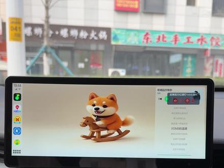 汽水音乐车机版发布了 第三代哈弗H6下载汽水音乐,哈弗大狗下载汽水音乐车机版,坦克300下载汽水音乐车载板,H6经典版下载汽水音乐,不刷机也不破解直接安装,哈弗全新应用商店任意下载软件无限制,支持哈弗方控,安波福主机华阳主机通用#第三代哈弗h6 #哈弗大狗 #坦克300 #哈弗益达 #汽水音乐