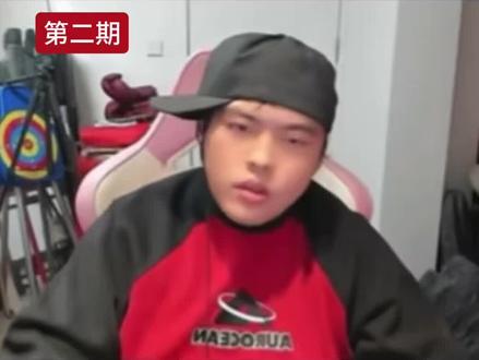 当我试探别人玩不玩乙游be like 第二期震撼来袭 全会唱的申请查看游戏时长
#乙游 #桃黑黑 #光与夜之恋 #恋与制作人 #恋与深空