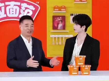 半年两次同框!张凌赫和今麦郎董事长的“神仙联动”还没看够#范现国的慢镜头 #今麦郎范现国 #张凌赫 #美食 #直播