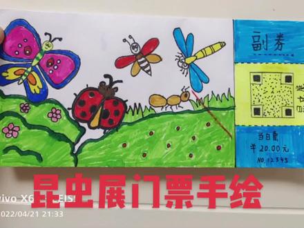 最简单的画画教程步骤 51462f5a320f5c8ff445f9cff816461b~tplv-dy-resize-origshort-autoq-75:330.jpeg?x-expires=2012025600&x-signature=FBx3hYQOjmO%2FOV4%2Bwq782tC%2BikY%3D&from=3213915784&s=PackSourceEnum_AWEME_DETAIL&se=false&sc=cover&biz_tag=pcweb_cover&l=20231007163110A4CB8544A5F0CFA623F4
