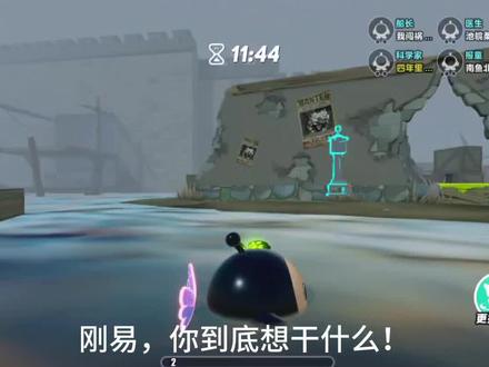 刚易,给我赶快把bug修好,这bug太离谱了。