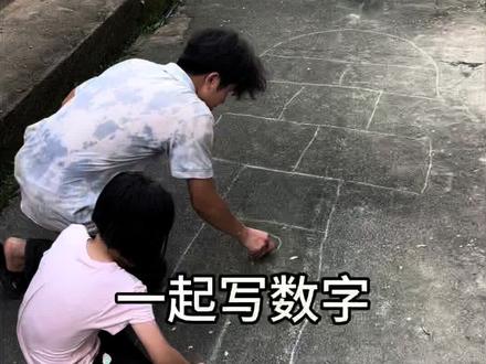 小时候跳房子#童年回忆#跳房子