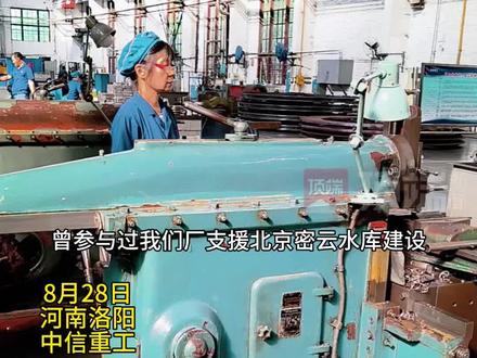 1956年国产牛头刨床,支援密云水库建设,曾参与生产20台打眼机
#一五计划七十年 #功勋机器