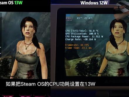 SteamOS对比Windows | 周哥WIN600(中) #steamdeck #Windows掌机
