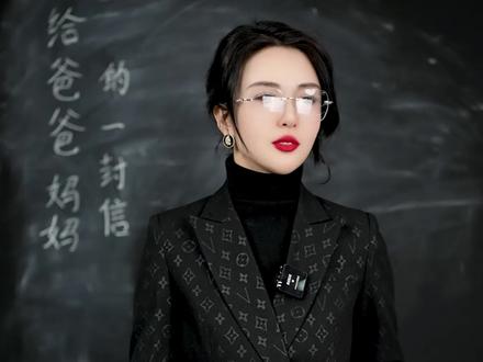 给爸爸妈妈的一封信!#老师 #上课日常