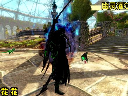 激战2幽灵灌注+疯王武器+大恶魔背部