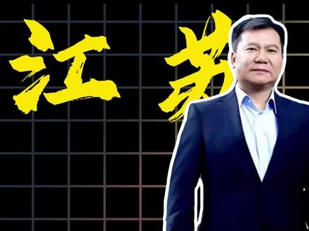张近东 清仓离场:30 年缔造苏宁帝国,终以 2387 亿债务归零净身出户。#张近东 #苏宁 #商业人物