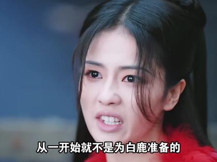 同样是和男艺人一起吃饭,为何张雪迎被软封杀,白鹿却顺风顺水 #张雪迎 #白鹿 #凤求凰 #关晓彤 #女性