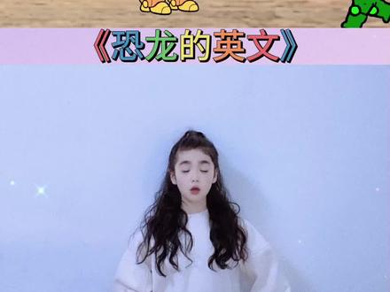 #幼儿手指游戏 #我要上热门🔥 #琪琪手势舞 @DOU+上热门 @抖音小助手 @DOU+小助手