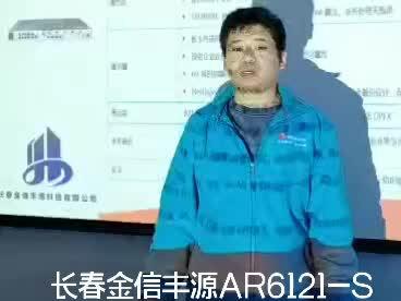 #华为路由千兆版 AR6121-S讲解