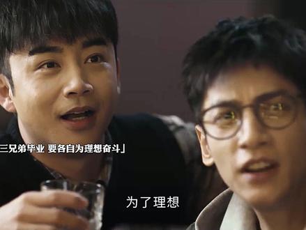 路追凶,回头一看,身边最亲的人居然都是狼,而自己就在狼窝中!#剥茧超点又给剧情上强度了 #剥茧