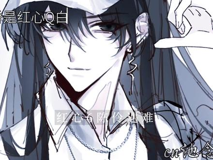 关于陈伶是团宠这件事#陈伶 #我不是戏神 #图片来自于网络侵权即删