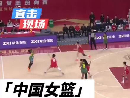 什么神仙?!女篮热身赛 巴西球员Logo三分绝平拖入加时!#中国女篮#加时#绝平#现场直播#精彩比赛