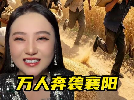 外网终于见识到,中国人是怎么跟老天爷抢粮的!#老天爷 #襄阳 #粮食 #老百姓关心的话题 #中国人