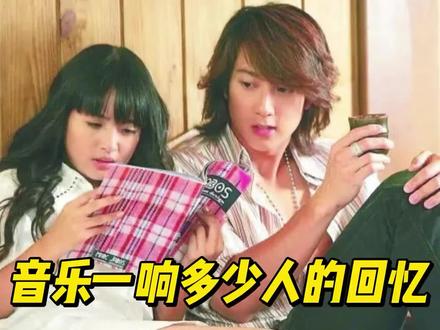 《东方茱丽叶》插曲有多好听?第一首就破防,旋律一响青春回来了 #飞轮海田馥甄 #林依晨 #影视歌曲