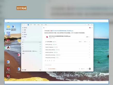 codex三分钟一份PPT。 #codex #毕业论文 #自动化 #chatgpt