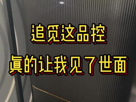 追觅这品控真的让我见了世面!#追觅#扫拖一体机器人