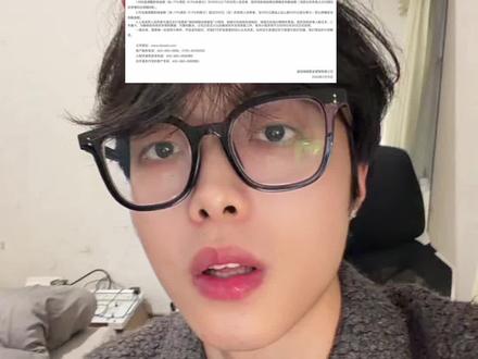 国投瑞银维权退费来了!#国投白银lof #基金 #理财 #维护合法权益 #投资