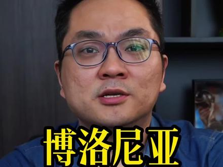 #足球#欧联杯 #博洛尼亚VS阿斯顿维拉